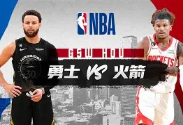 休斯敦火箭发布备战花絮;赛前遗憾出局;NBA季后赛任务艰巨;球探报告显示潜力的简单介绍-lol全球总决赛赛程战队