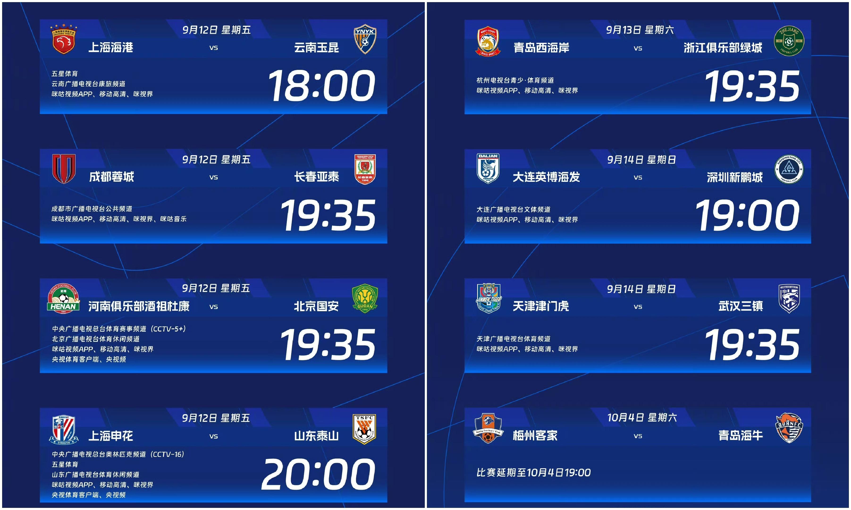 关于赛地聚焦：法甲今夜热度飙升；皇家社会临场应变；更衣室稳定；临场指挥获称赞的信息-lol官方下载