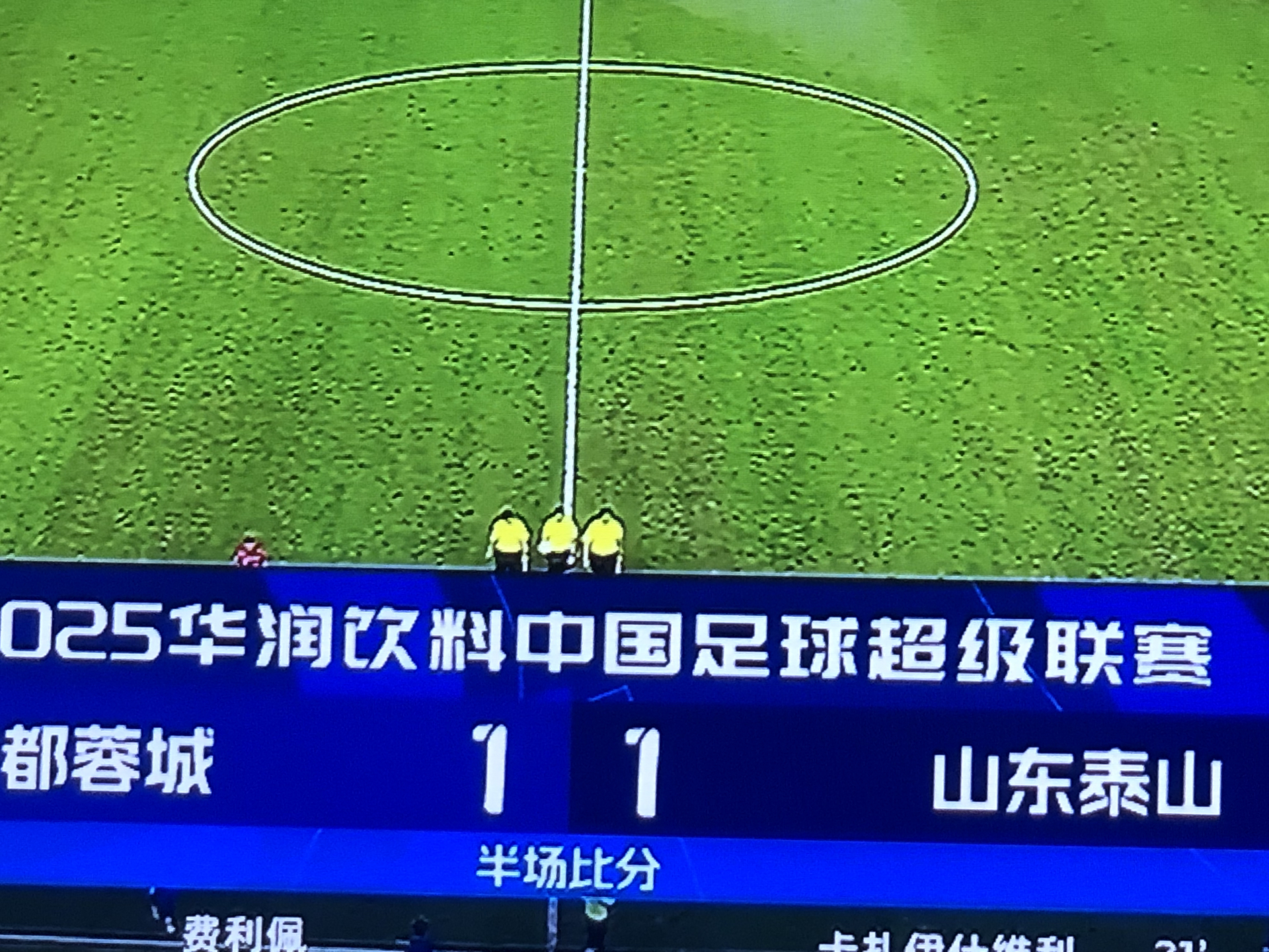 关于赛后成都蓉城调整名单以备欧超杯，门线救险环节打磨，赛场秩序良好，赛程密集仍需轮换的信息-lol官网比赛