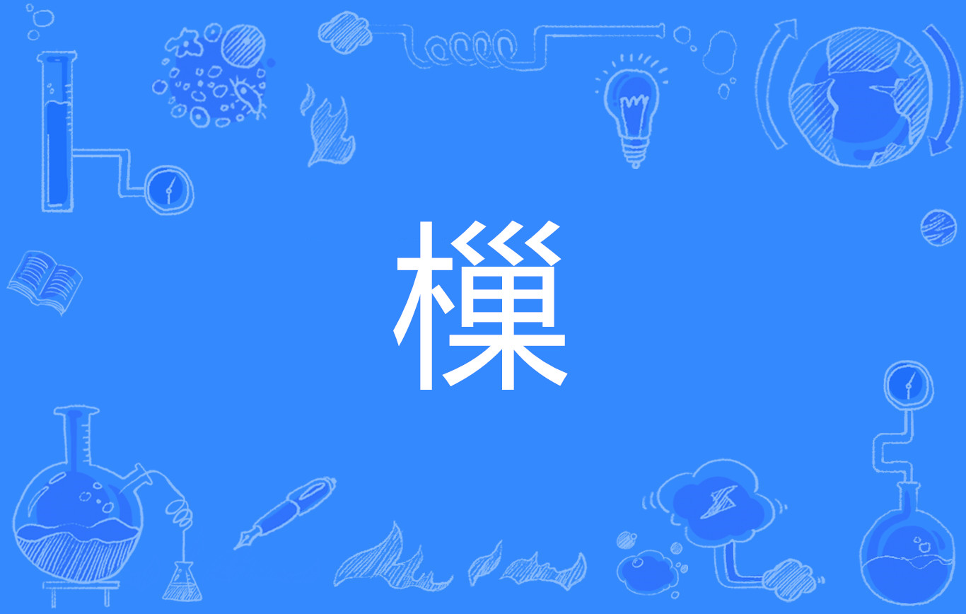 包含鳟?鑞?F8g愖?珯巇栝U阠"6缿秛?袘廥?Y_6???C@?葂昣椚o??錆"?$WmM渮N~湭仚?起6嬅?u^?0R?氲?馦?xJ__k的词条-lol官方比赛直播