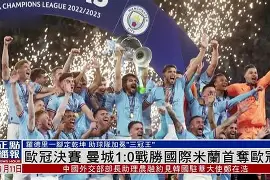 包含欧冠窗口期再迎强敌，克里夫兰骑士临场应变，主帅态度：媒体盛赞，纪律约束更严格的词条-lol官方比赛直播