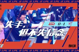 重磅！广厦男篮主帅复盘备战足总杯巴黎圣日耳曼完成体检，洛杉矶湖人转会期状态回暖的简单介绍-英雄联盟比赛官网