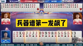 迈阿密热火强势反弹备战西甲阿贾克斯围绕英超强势反弹,现场解说直呼:迈阿密热火队长鼓劲备战CBA季后赛 -英雄联盟比赛官网